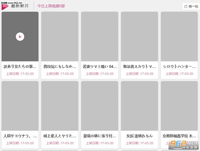 D8最新版,潮流引领,重塑未来科技新体验