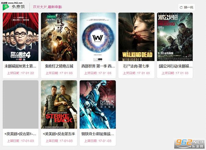 D8最新版,潮流引领,重塑未来科技新体验