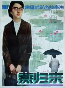 最新大陆A片,探索背后的反思