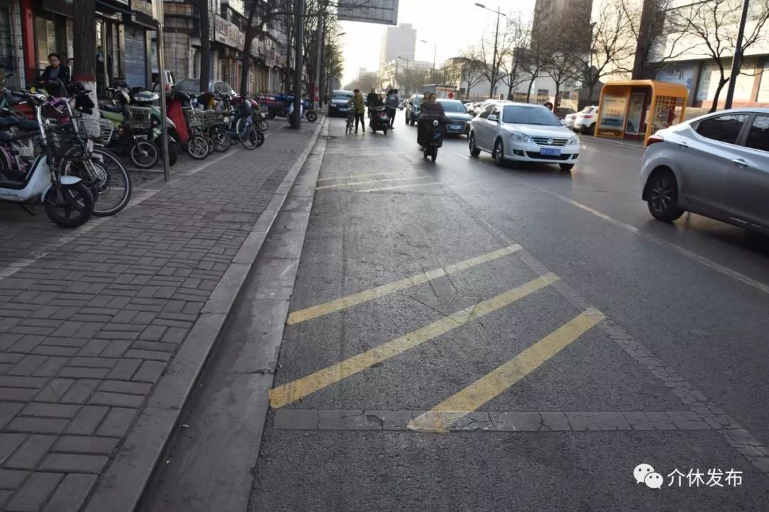 介休最新消息,城市发展与民生改善迈入新篇章