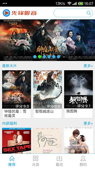 沐新梅 第3页