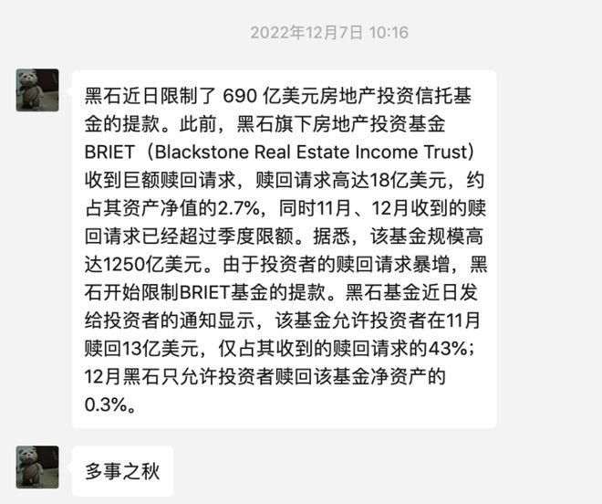 情感投资新时代的引领,最新动态与投情消息速递