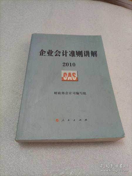 严介和最新力作,时代前沿的启示与智慧探索