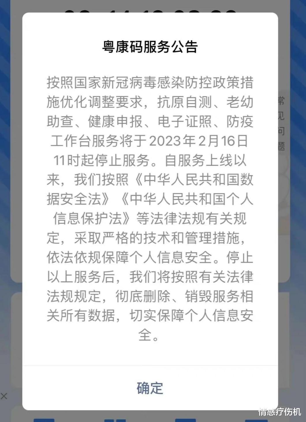 穗康最新动态全面解读