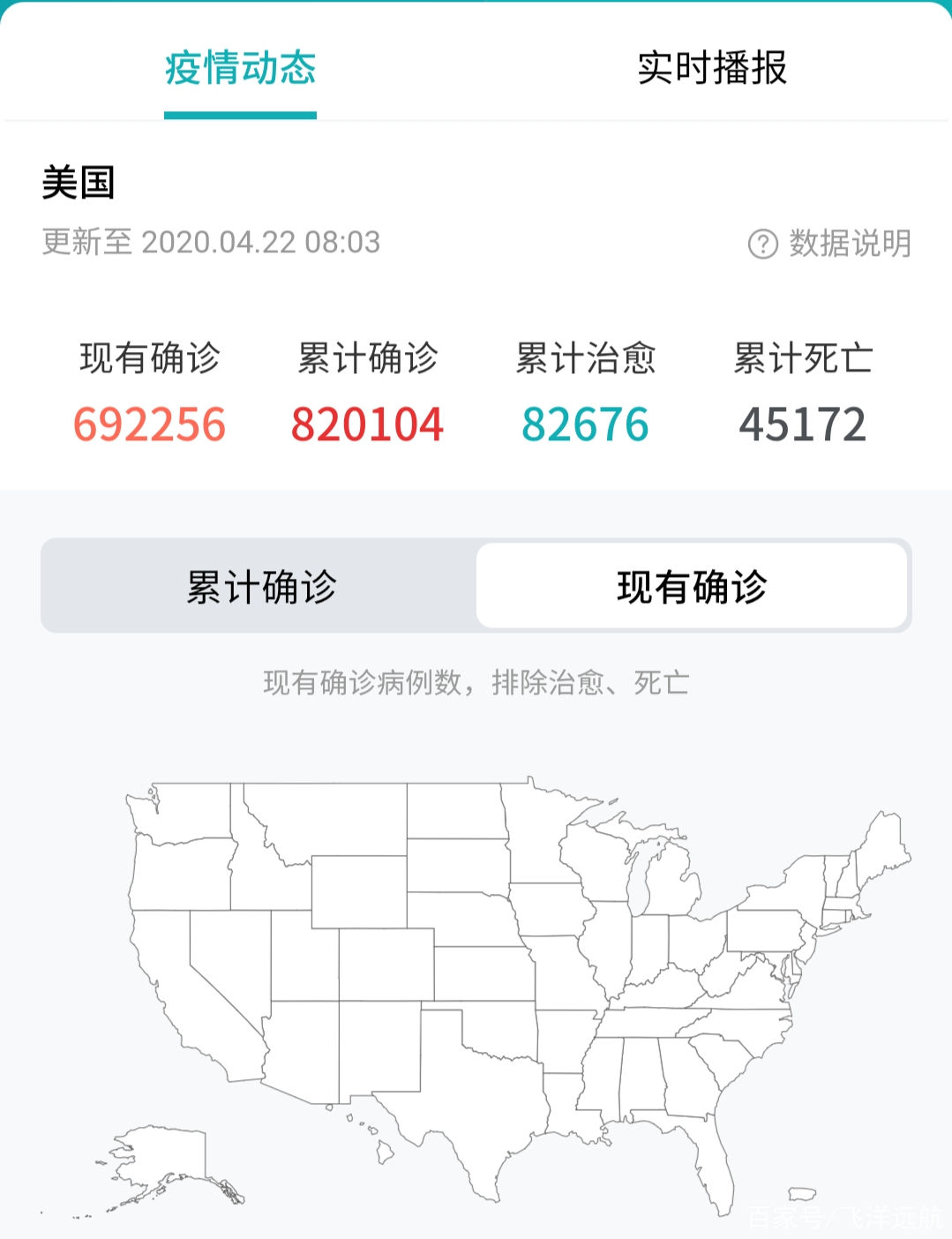 美国疫情最新独家消息，挑战与希望并存之际