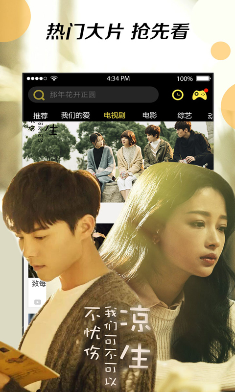 秒播影视,最新电影大全的魅力探秘