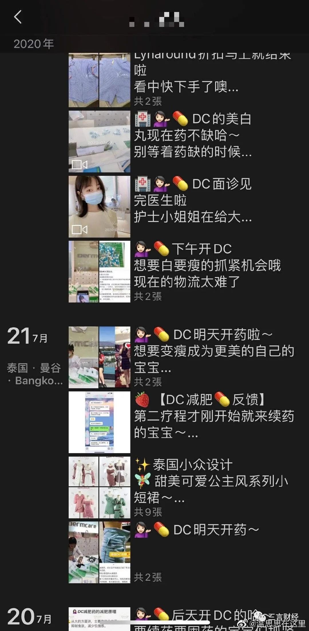 亦弘 第3页