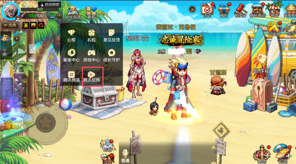 太空杀兑换码最新资讯与攻略大全