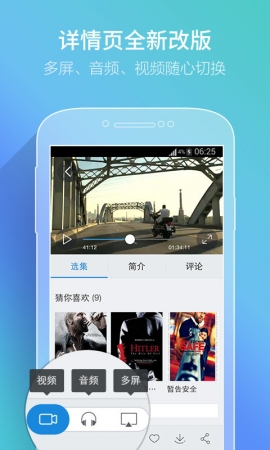 PPTV聚力下载,全新体验与功能详解