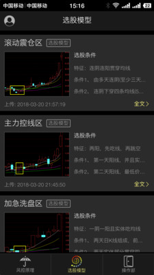 黑盘最新版本,技术革新与数据安全的新标杆