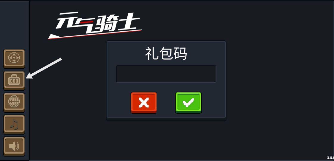 晴光 第3页