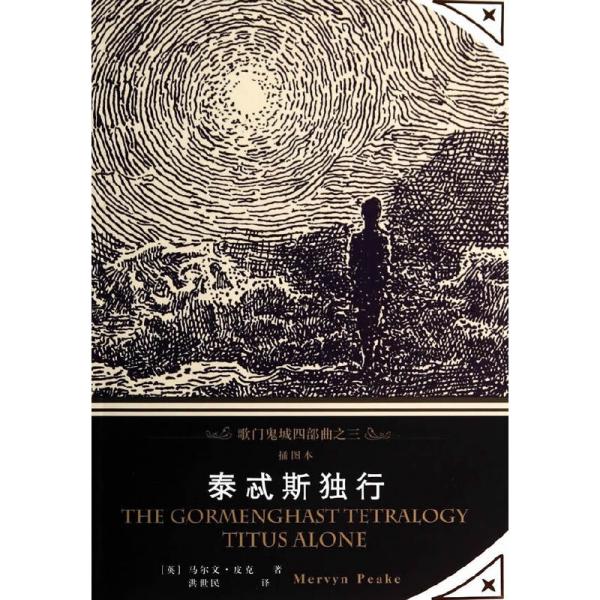 最新四部曲深度探秘与解析