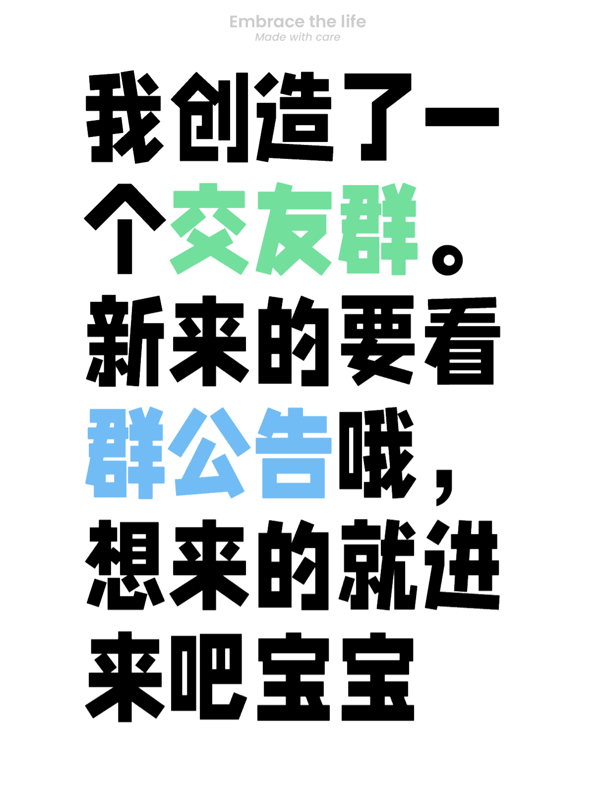 微信表情包群最新动态,探寻新时代的表情文化潮流