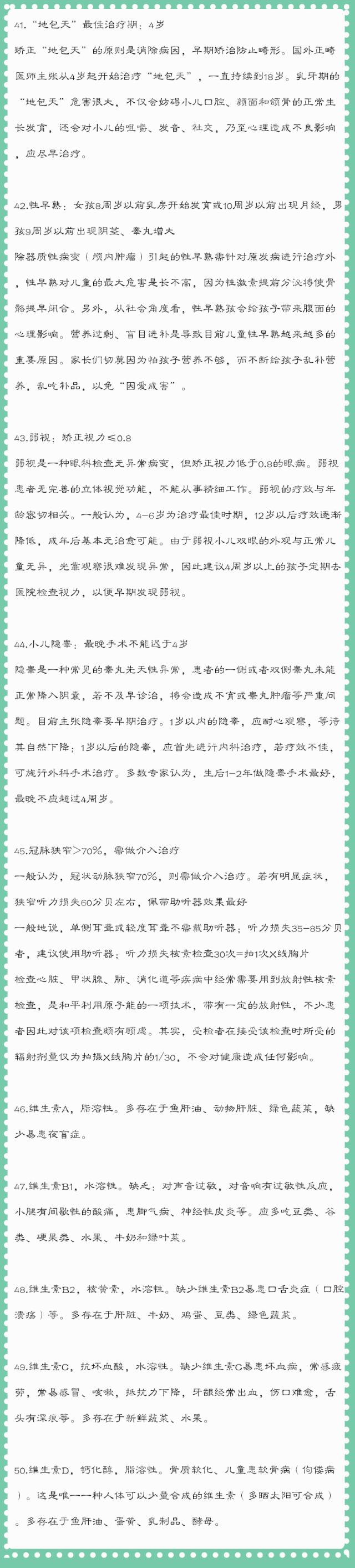 国考行测最新考点深度解读与备考策略