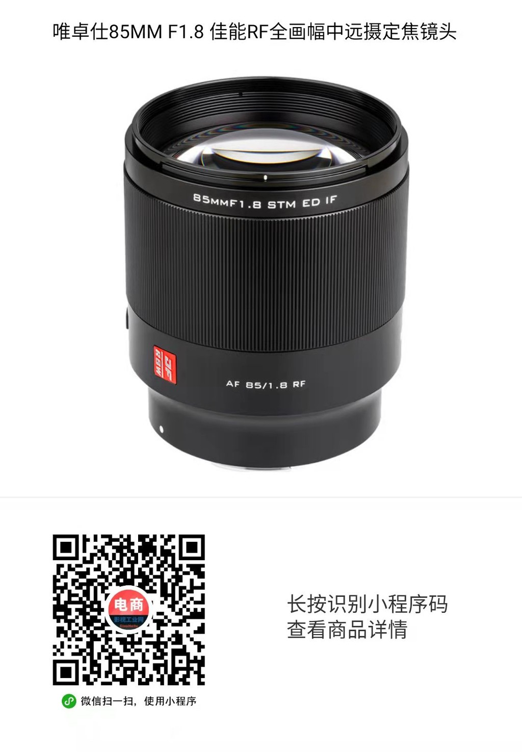 唯卓仕85最新固件,性能与体验的关键跃升