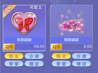 炫舞最新箱子对戒,引领潮流的浪漫之选