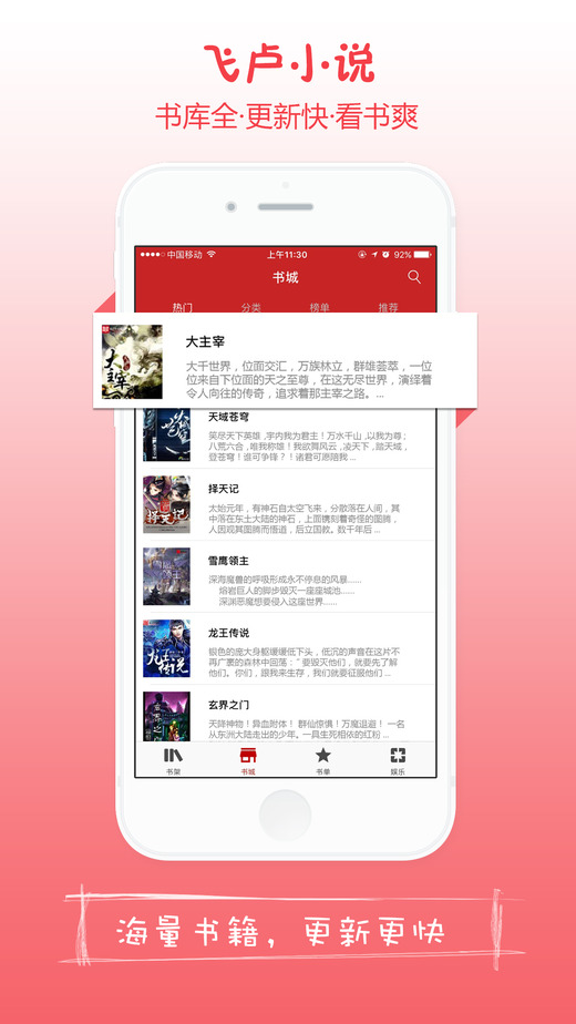飞卢最新破解版,探索与挑战并存,机遇与挑战共生
