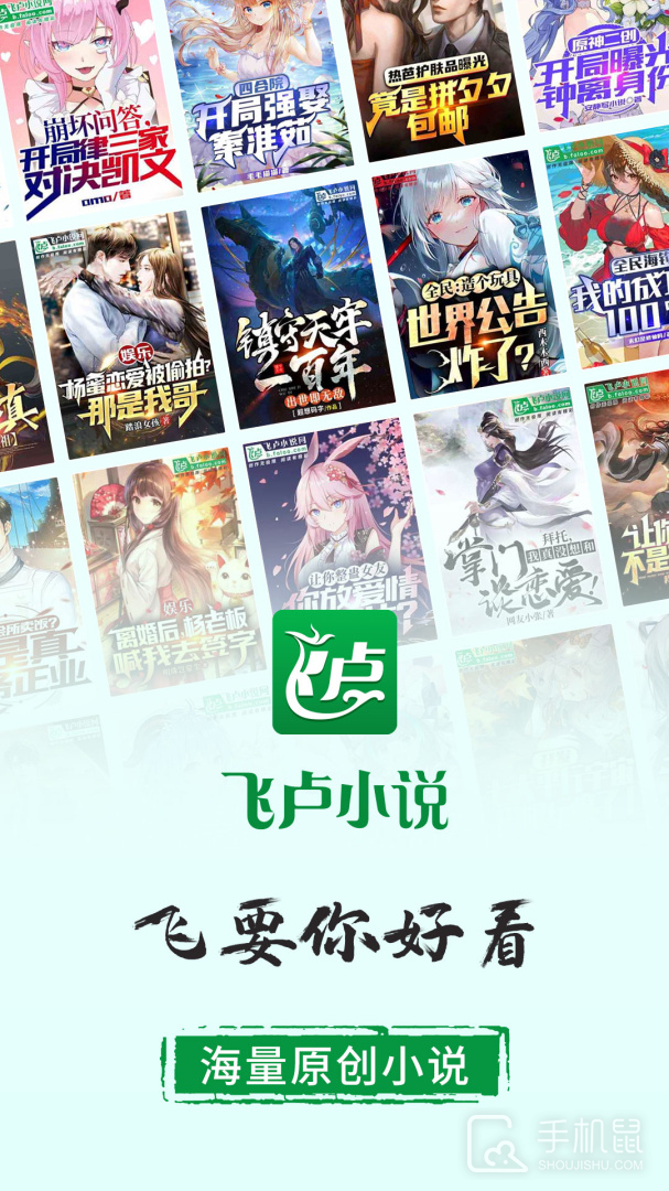 飞卢最新破解版,探索与挑战并存,机遇与挑战共生