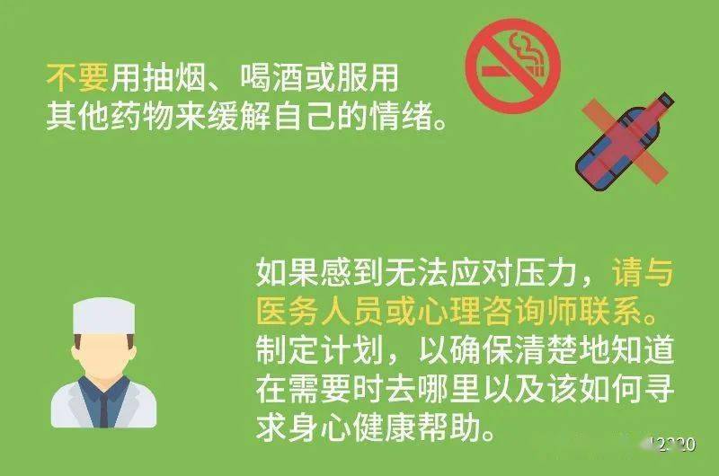 新疆非冠疫情最新通报,全面应对,精准施策策略更新