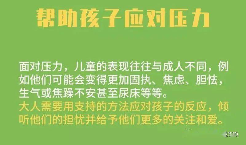 新疆非冠疫情最新通报,全面应对,精准施策策略更新