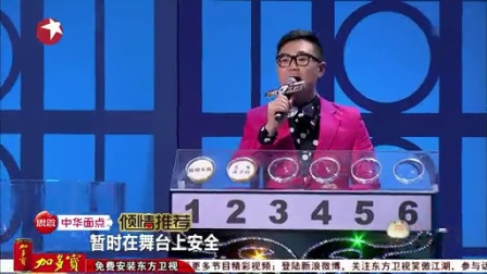 宫恨荷 第3页