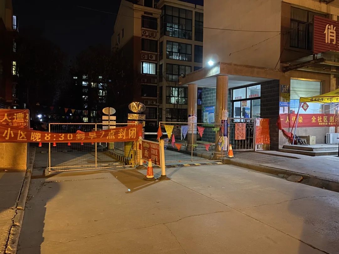 小区疫情动态更新报告,最新消息汇总