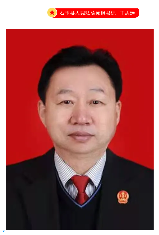 吕素梅新职务上任，引领未来，职场新篇章正式开启