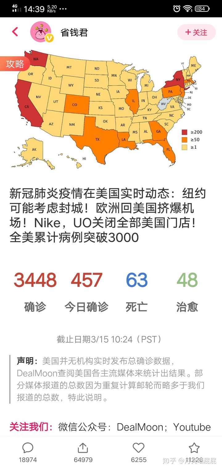 美国佛蒙特州最新疫情动态及其地区影响