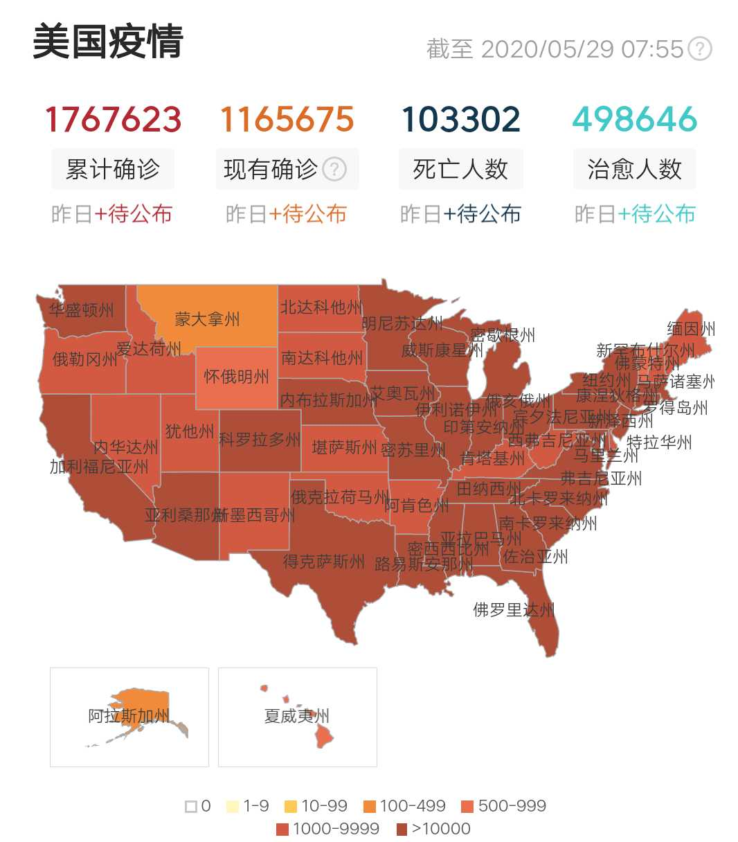 美国佛蒙特州最新疫情动态及其地区影响