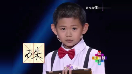 梦姗 第3页