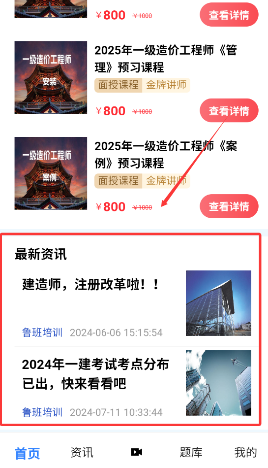 学诚最新版本,探索知识的新纪元之光