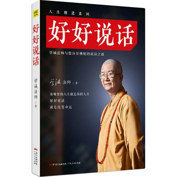 学诚最新版本,探索知识的新纪元之光