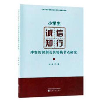 学诚最新版本,探索知识的新纪元之光