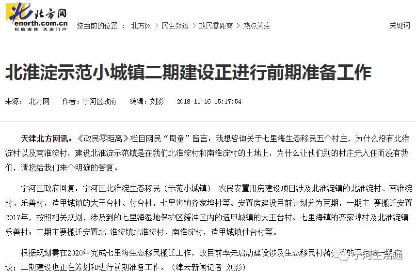 淮淀最新动态揭秘，未来无限可能展望