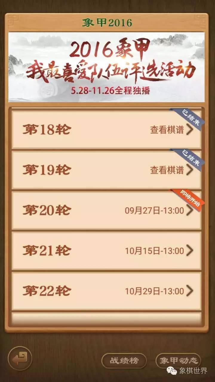 跃林 第3页