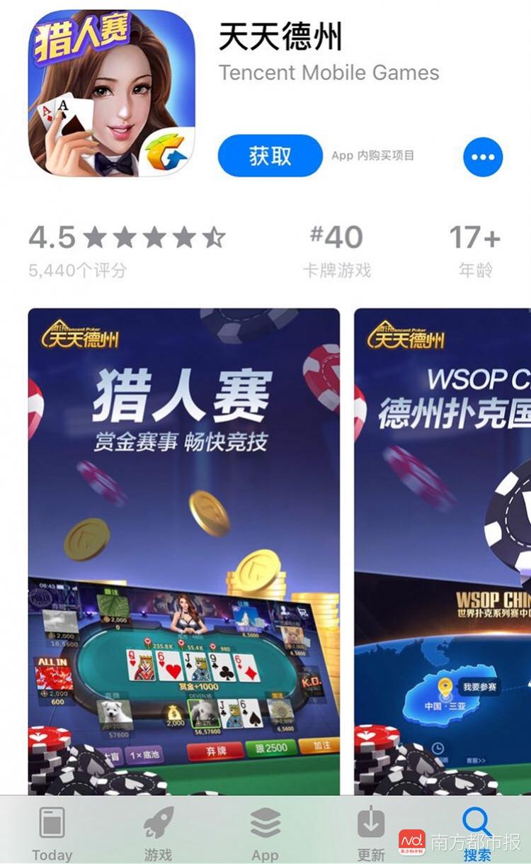 天天棋牌下载最新版,尽享最新棋牌娱乐魅力