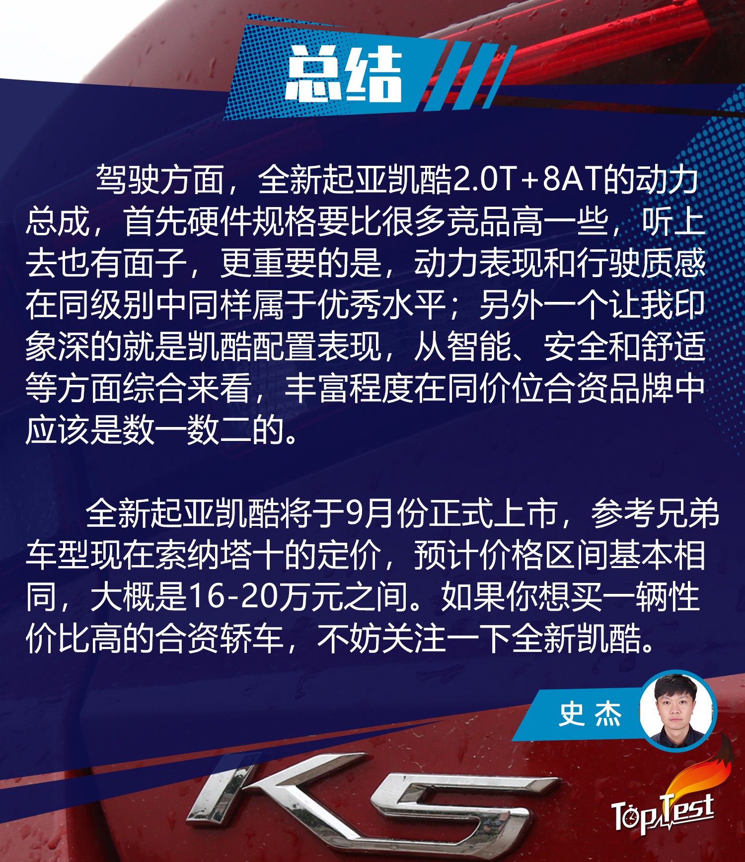 简痴瑶 第3页