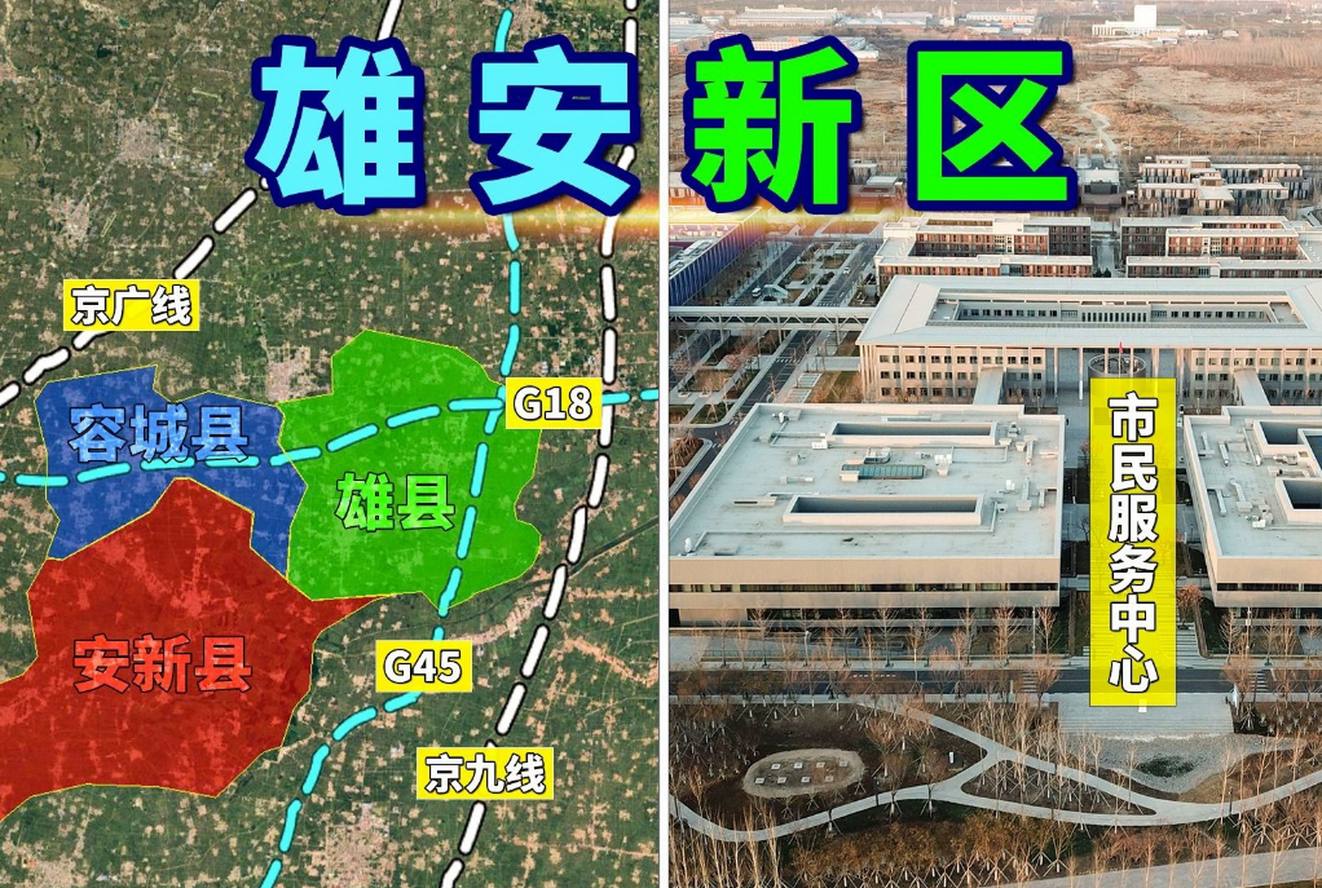 雄安新区疫情最新情况全面解读与解析
