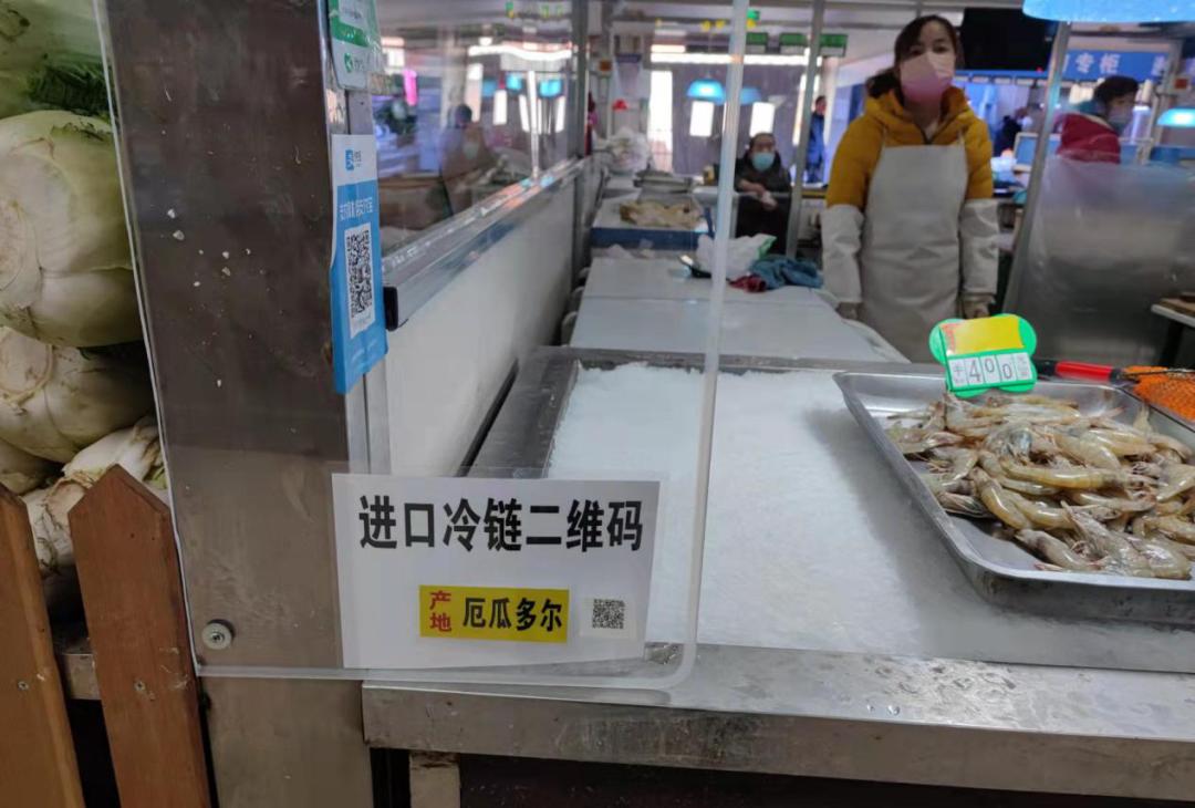 冷链食品监管最新要求,保障食品安全与品质的核心举措