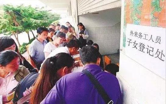 随迁子女最新动态,政策调整与社会关注热点