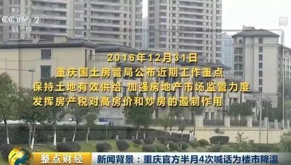 中央最新住房政策出炉,推动市场健康发展,满足群众住房需求