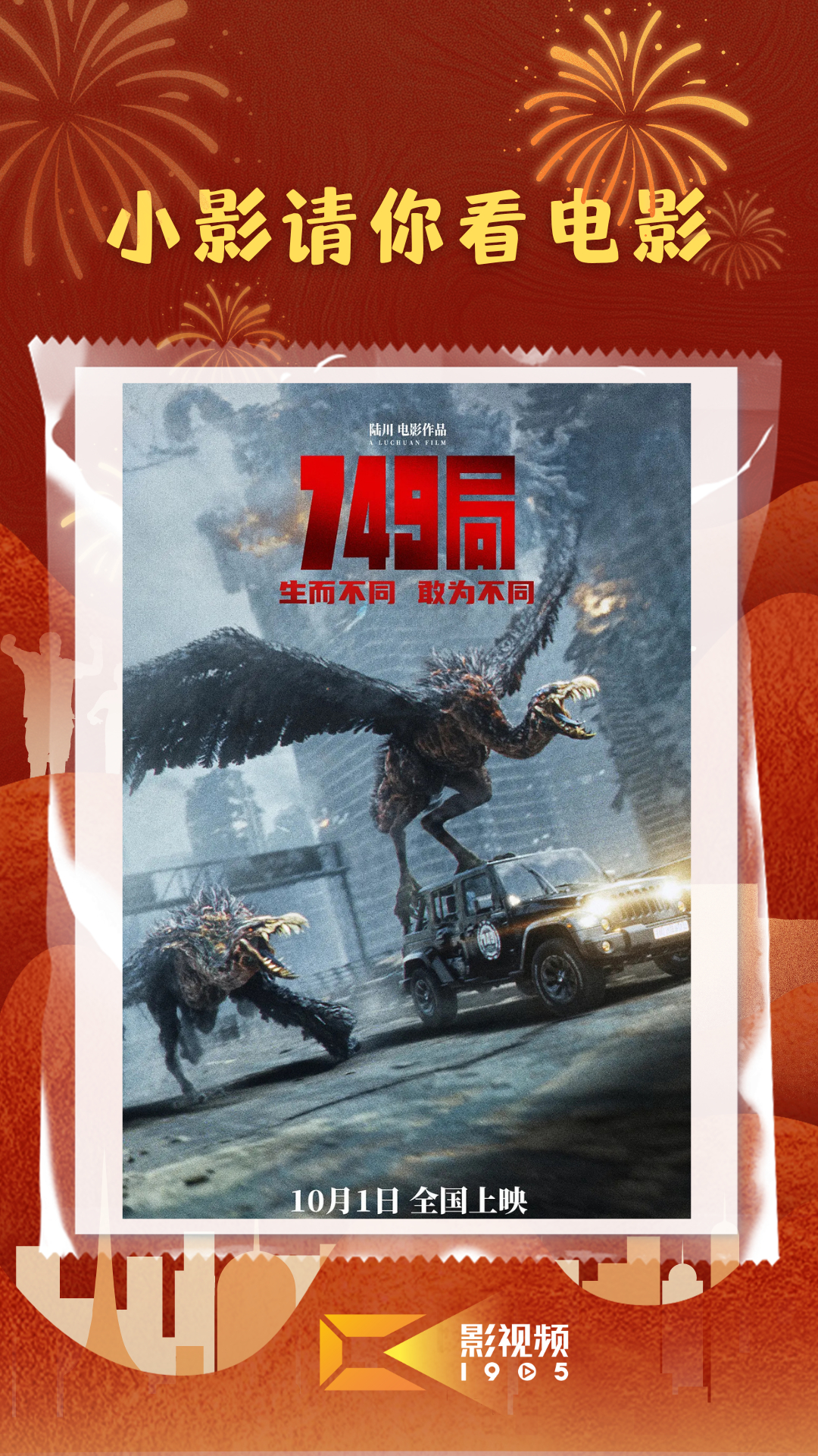 87福利电影院,最新上映电影的独特探索之旅