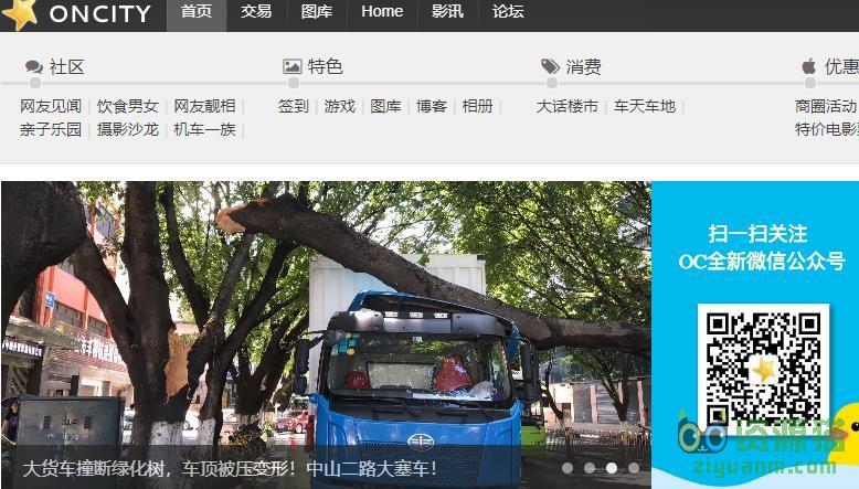Caoliu社区最新地址探讨,2017年综述