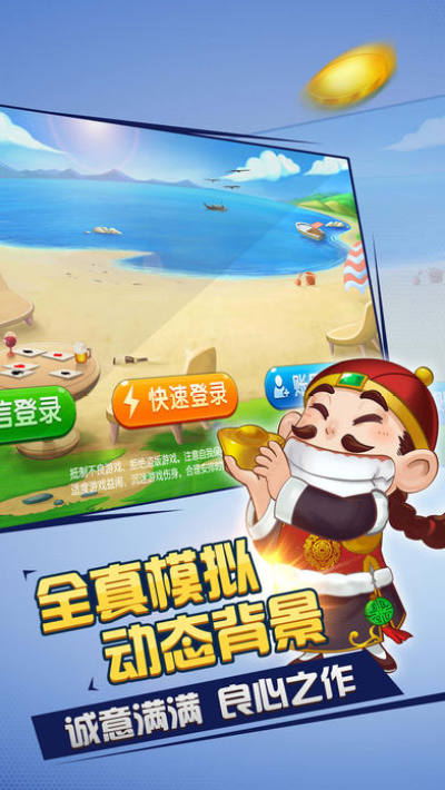 喜来乐棋牌最新版,升级体验的魅力