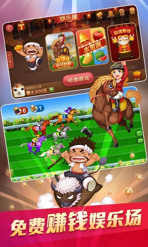 喜来乐棋牌最新版,升级体验的魅力