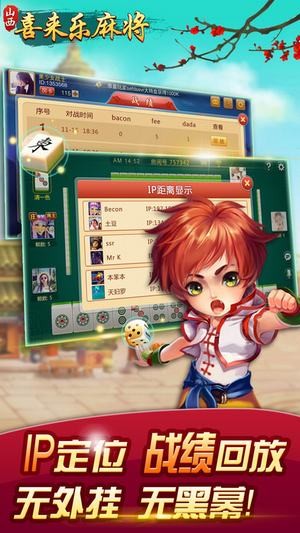 喜来乐棋牌最新版,升级体验的魅力