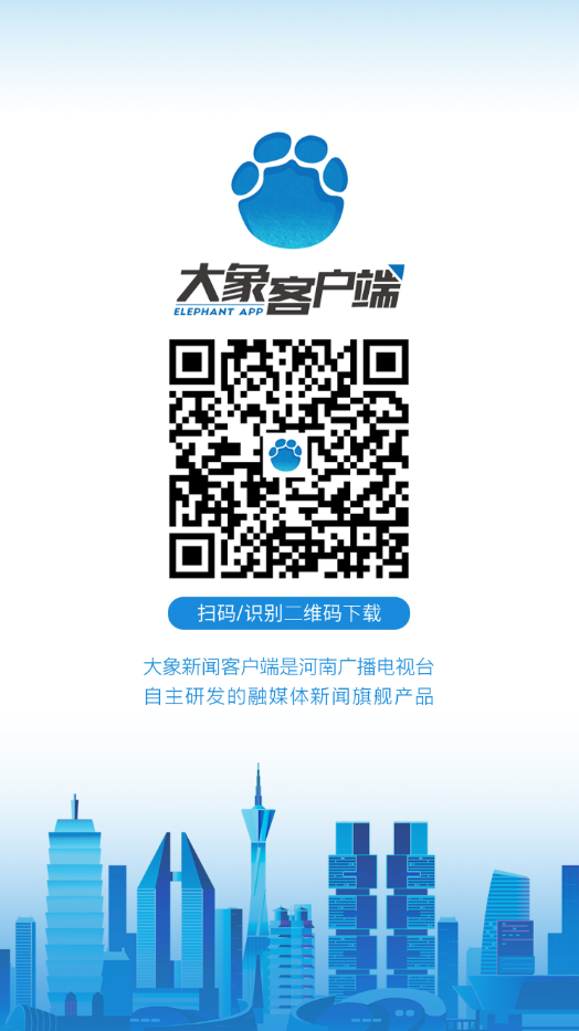 新蔡县蓬勃发展,成为繁荣崛起的新潜力之地