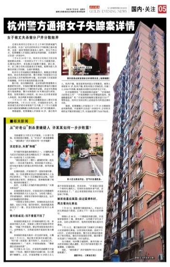 杭州女子风采展现,现代都市女性的活力与风采最新报道
