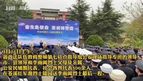 音乐才子李雨阗引领潮流新风尚,最新消息探索