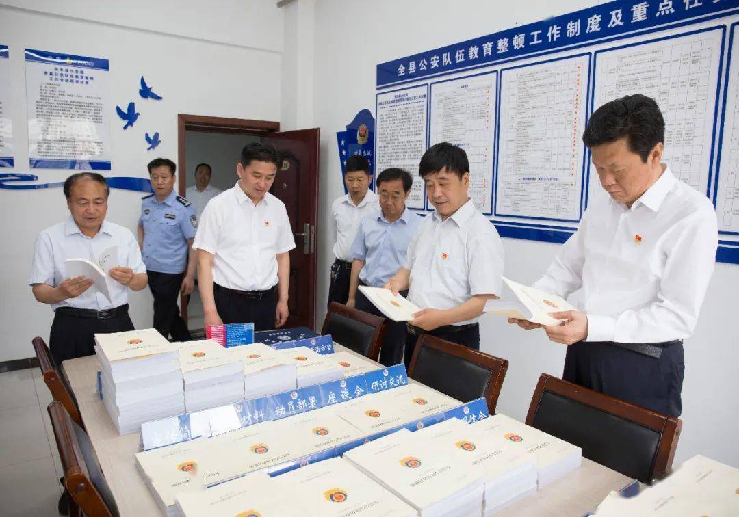 政法教育整顿最新动态全面解读